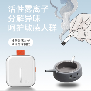 0010 · 医芯牌FCDS-03i佩戴式消杀器。 